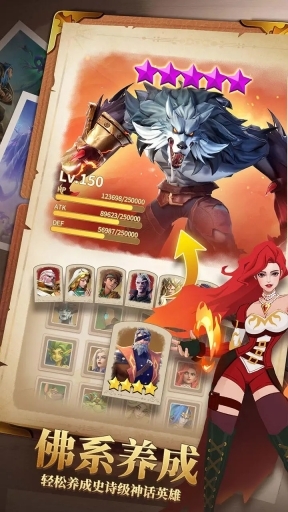 无限奇兵降临0.1折图3