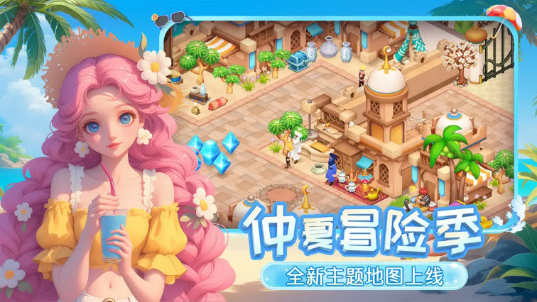 梦幻魔法屋官网版(1)