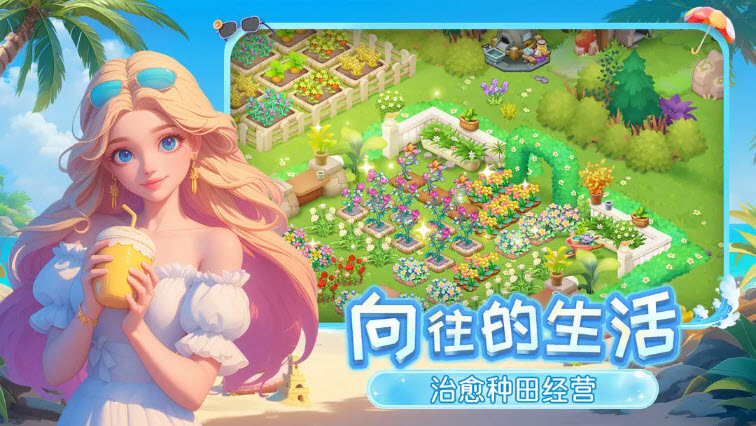 梦幻魔法屋官网版(3)