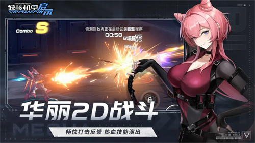 硬核机甲启示图4