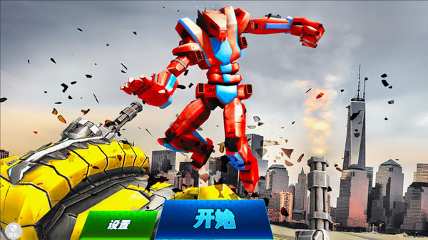 超级机甲英雄图3