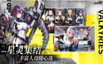 战火使命安卓版(3)