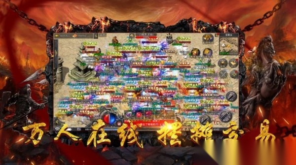 记忆传奇官方版(2)