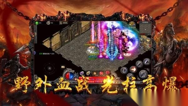 记忆传奇官方版(3)