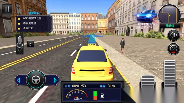 城市出租车驾驶员图4