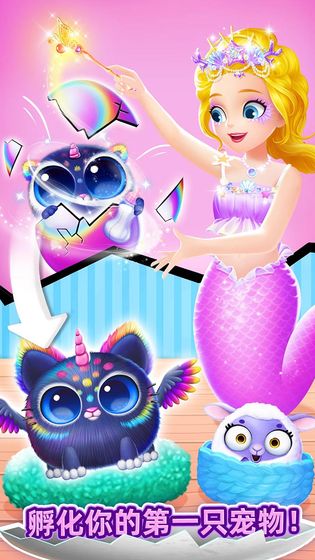 我的可爱宠物屋图2