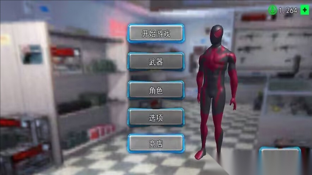 超级英雄大战怪兽图3