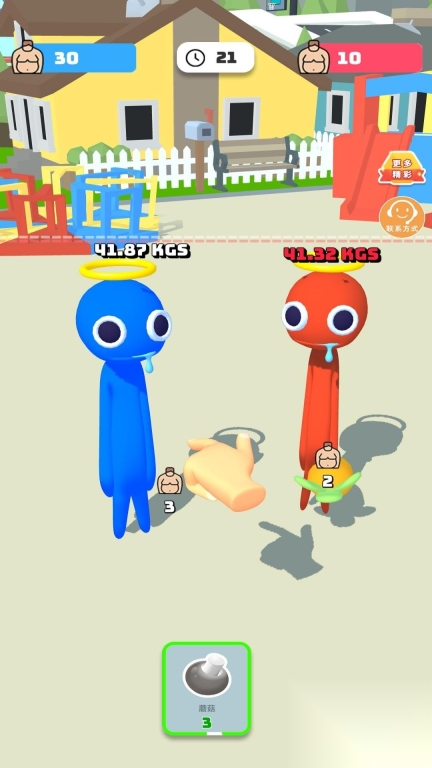 我就是大胃王(2)