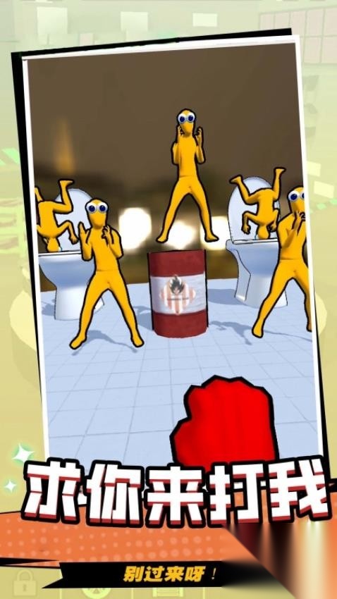 一击致命最新版(1)