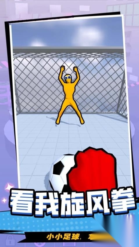 一击致命最新版(4)