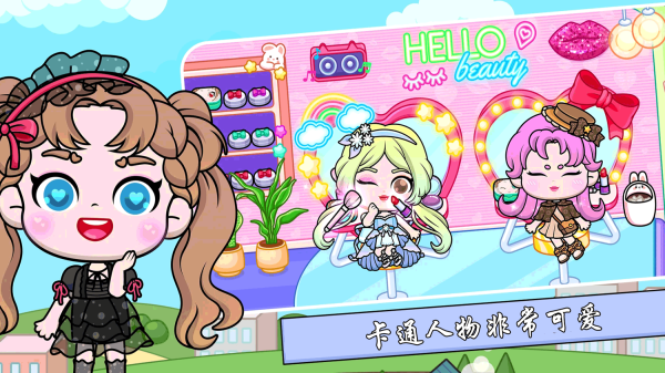 我的城市小镇图4