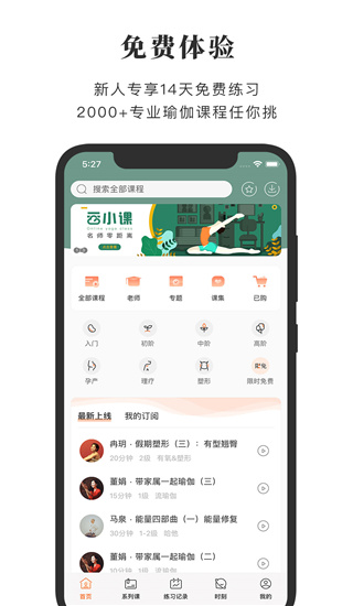 全是瑜图4