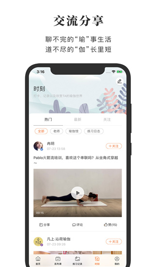 全是瑜图3