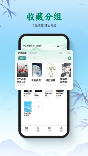 碧水全本小说图2