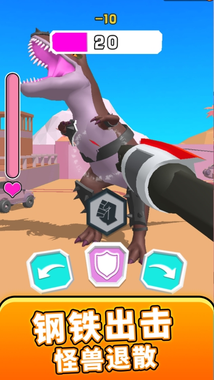 变形机器人英雄图2