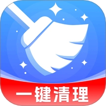 系统清理专家免费版