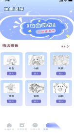 久久动漫图4
