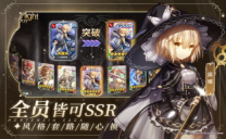 苍之骑士团2图3