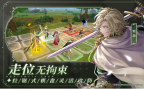 苍之骑士团2图4