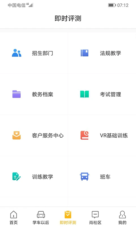 东方时尚官网版图1