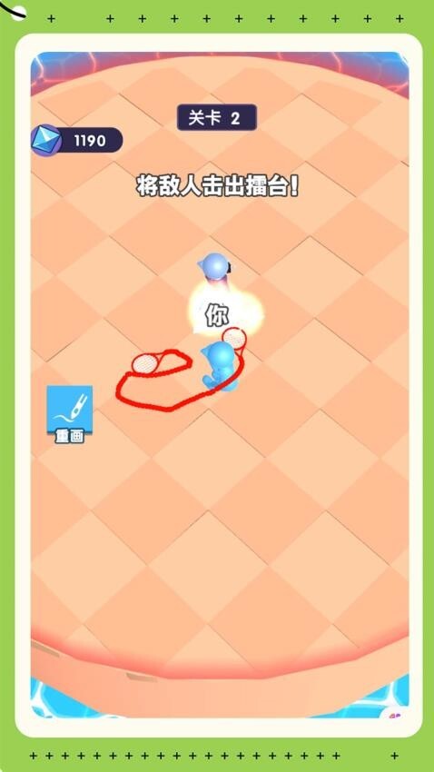 疯狂野蛮人荣耀格斗(3)