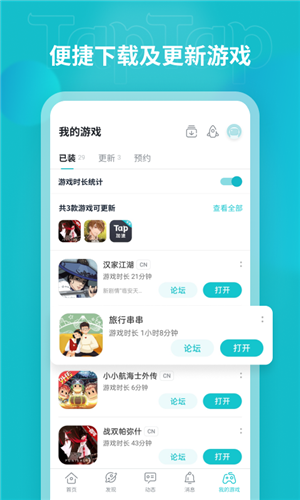 TapTao图1