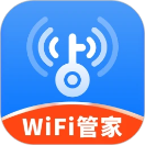WiFi免费钥匙