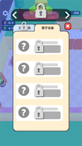 开心厨房游戏图3