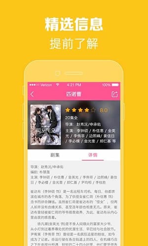97韩剧网图3