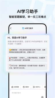 QQ浏览器图3