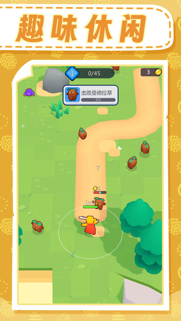 守护英雄之战手机版(2)