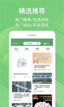 e高速图3