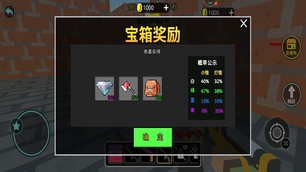 3D迷宫逃脱挑战图3