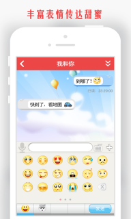 情侣我和你图2