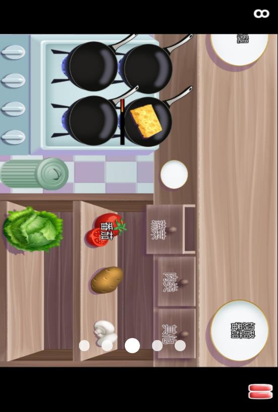 餐厅小游戏图2