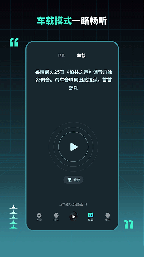 DJ串烧集图1