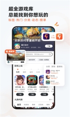 九游图4