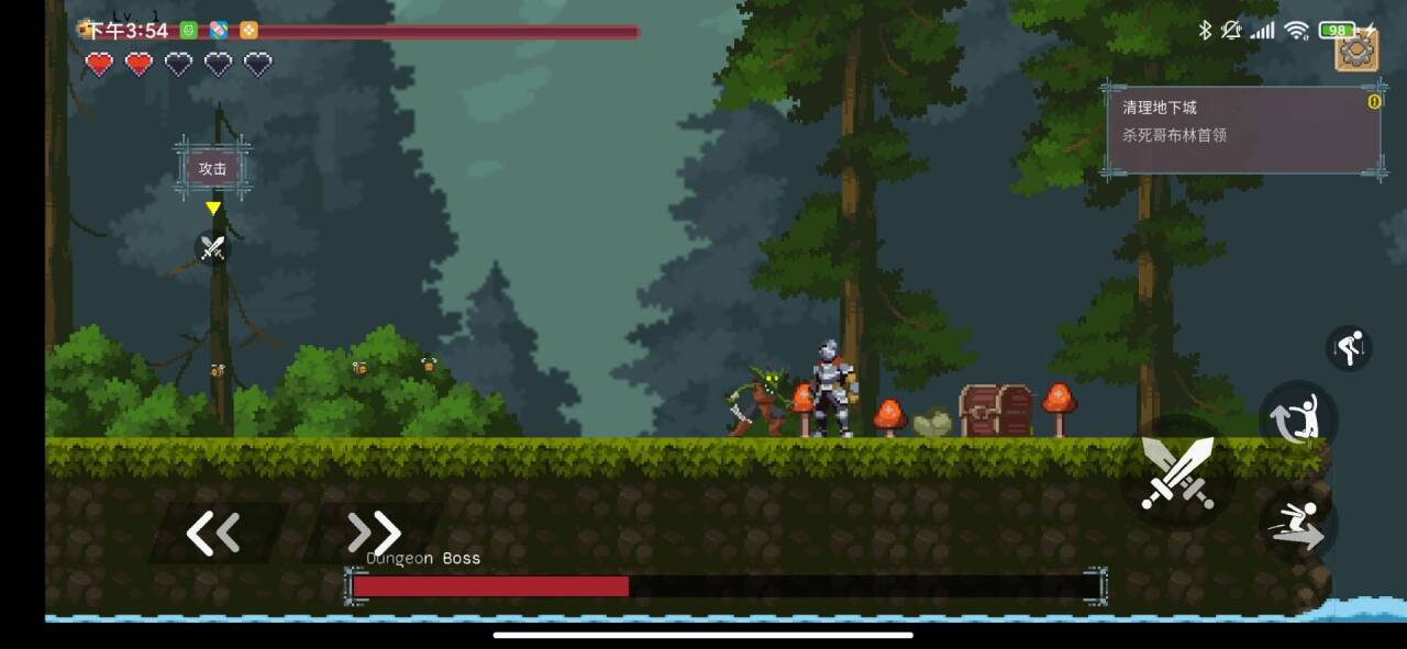 黑暗之刃安卓版(4)