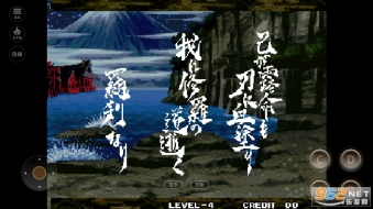 侍魂零特别版(4)