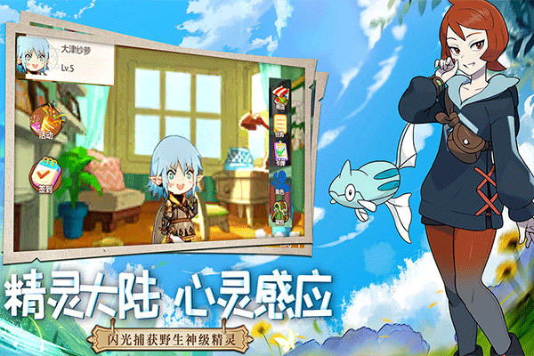 口袋妖怪重制(4)