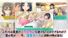 一生推不如一生恋汉化版