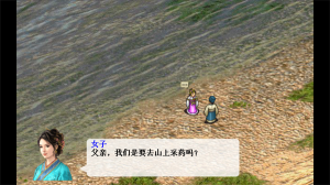 三国志董卓传图2