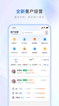 中国人寿保险师最新版图3