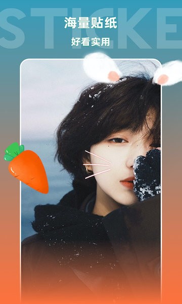 圣堂图片编辑鸭手机版图3