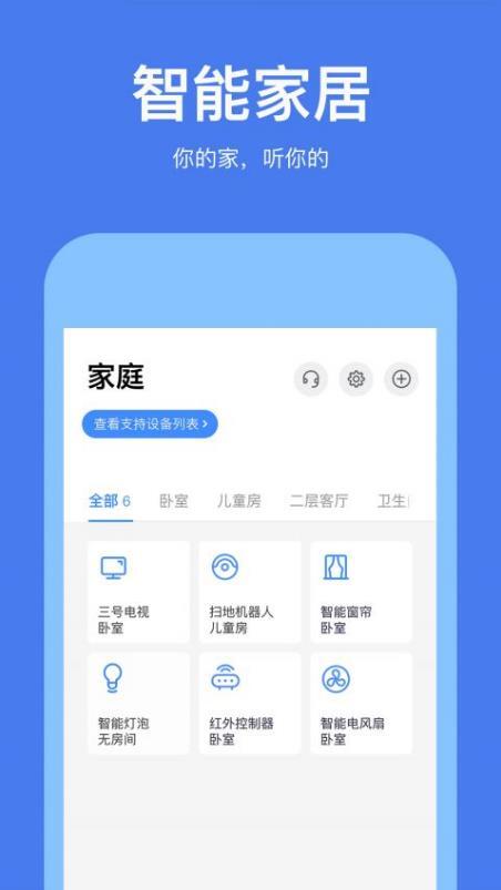 若琪app官网版