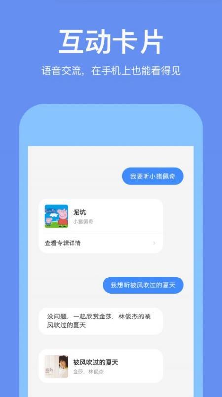 若琪app官网版