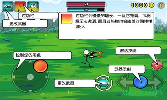 卡通火柴人战争2中文版(3)