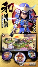 第六天魔王国际版图1