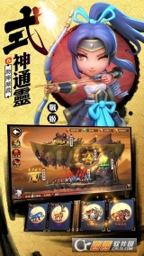 第六天魔王国际版图2