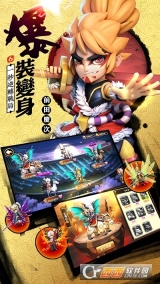 第六天魔王国际版图3